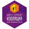 Аватар для izolyatsiya_kharkov