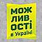 Аватар для Твоя Возможность
